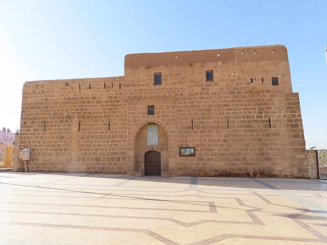 Ashâb-ı Eyke